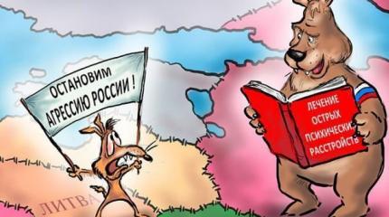 Русофобы сошли с ума: на Украине пытаются уничтожить русский язык Русофобы сошли с ума: на Украине пытаются уничтожить русский язык
