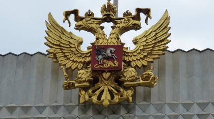 Отечественные эксперты ищут идеологию для России Отечественные эксперты ищут идеологию для России