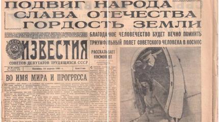 Была такая путинско-прилепинская-известинская Россия Была такая путинско-прилепинская-известинская Россия