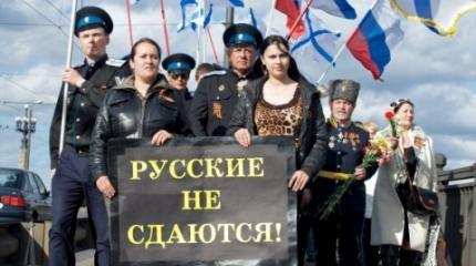 Русские Эстонии вступились за высланных российских дипломатов Русские Эстонии вступились за высланных российских дипломатов