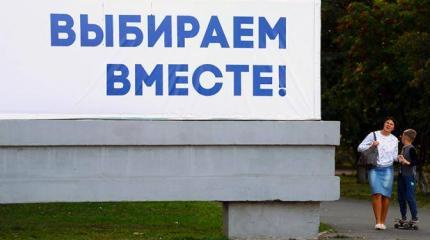 Выборы в России: А потом скажут, что просто был технический сбой Выборы в России: А потом скажут, что просто был технический сбой