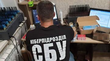 Зачем СБУ захватывает пророссийские группы в социальных сетях