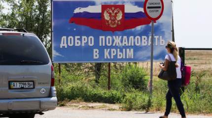 Украинцам разрешили въезд в Крым только на особых условиях Украинцам разрешили въезд в Крым только на особых условиях