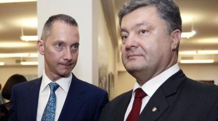 Порошенко есть, а смысла нет: глава администрации президента бежит со своего поста Порошенко есть, а смысла нет: глава администрации президента бежит со своего поста