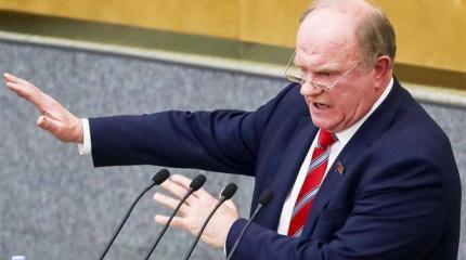 Геннадий Зюганов: США понимают, что сходу сожрать Россию не получится Геннадий Зюганов: США понимают, что сходу сожрать Россию не получится