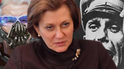 Геббельсовская пропаганда Поповой и Собянина в действии Геббельсовская пропаганда Поповой и Собянина в действии