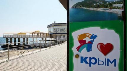Претензии по Крыму больше рассматриваться не будут Претензии по Крыму больше рассматриваться не будут