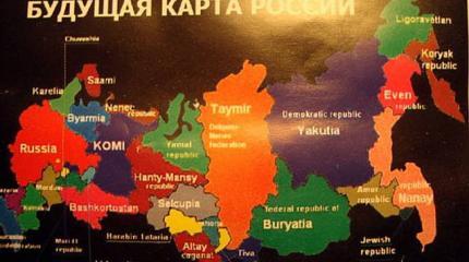 Беглые либералы на съезде в Вильнюсе обсуждают раздел России Беглые либералы на съезде в Вильнюсе обсуждают раздел России