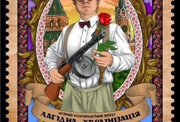 Творческий импотент АнтИн Мухарский привез в Одессу свой «Путлер капут» Творческий импотент АнтИн Мухарский привез в Одессу свой «Путлер капут»