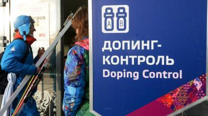 Провокация против РФ: новый допинговый скандал подливает «масла в огонь» Провокация против РФ: новый допинговый скандал подливает «масла в огонь»