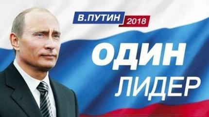 Как собрать аншлаг на выборах президента? Легко! Дарю 10 волшебных пунктов