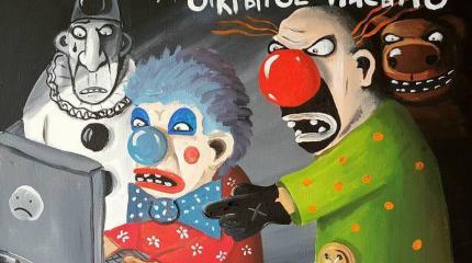 Нельзя быть взвешенными людоедами Нельзя быть взвешенными людоедами