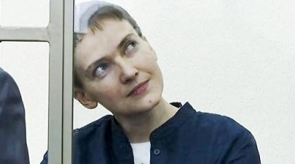 Суд снял с Савченко часть обвинений Суд снял с Савченко часть обвинений