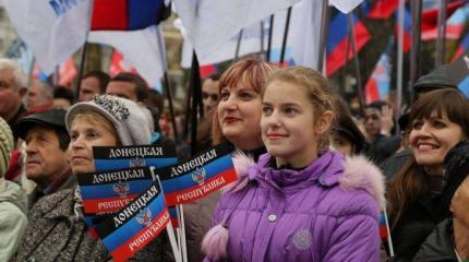 Как живет Донецк: общественно- политические движения и организации Как живет Донецк: общественно- политические движения и организации