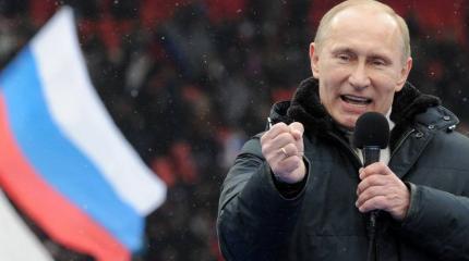 Новые приоритеты российской политики Новые приоритеты российской политики