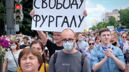 Китай через TikTok подогревает протесты в Хабаровске Китай через TikTok подогревает протесты в Хабаровске