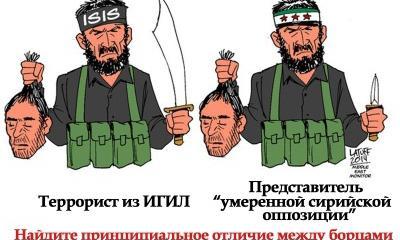 Американские СМИ обвинили свое правительство в поддержке террористов Американские СМИ обвинили свое правительство в поддержке террористов