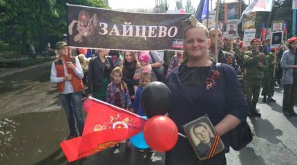 Глава Зайцево Дикун ответила на заявление Савченко об агитации в ДНР Глава Зайцево Дикун ответила на заявление Савченко об агитации в ДНР