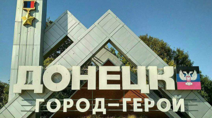 Пространства для маневра нет: Киев не договориться с ЛДНР на своих условиях Пространства для маневра нет: Киев не договориться с ЛДНР на своих условиях