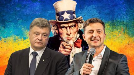 «ЗеПорох» — суровая правда украинской политики «ЗеПорох» — суровая правда украинской политики