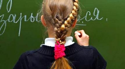 Киев готовит атаку на русские школы, ссылаясь на прогноз о скором распаде РФ Киев готовит атаку на русские школы, ссылаясь на прогноз о скором распаде РФ