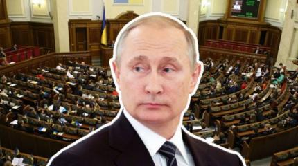 Криптопутинцы из Верховной рады Криптопутинцы из Верховной рады