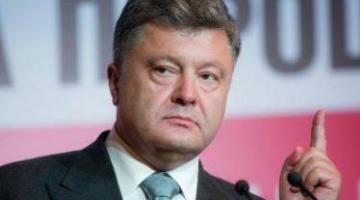 Порошенко: блокада Крыма проводится для его возврата в состав Украины