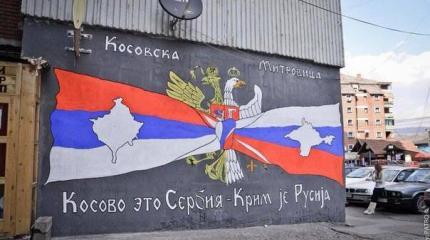 ЧП всеевропейского масштаба ЧП всеевропейского масштаба