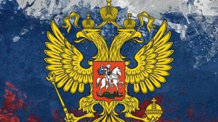 GlobalNR: Россия – последний оплот сопротивления «новым ценностям» GlobalNR: Россия – последний оплот сопротивления «новым ценностям»