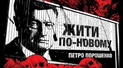 Жить по-новому: украсть и пенсии Жить по-новому: украсть и пенсии
