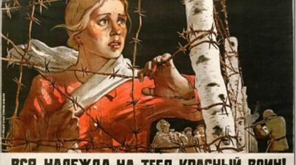 Услышать Путина, понять Россию Услышать Путина, понять Россию