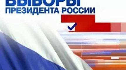 Росия после выборов 2018: есть ли свет в конце тоннеля? Росия после выборов 2018: есть ли свет в конце тоннеля?