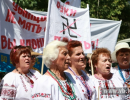 В столице Киргизии прошел митинг против геноцида населения юго-востока Украины В столице Киргизии прошел митинг против геноцида населения юго-востока Украины