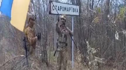 «Старомарьевку не захватывали»: новый «хитрый» план Украины по Донбассу «Старомарьевку не захватывали»: новый «хитрый» план Украины по Донбассу