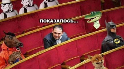 Психи, уголовники и наркоманы – украинское СМИ разоблачает Верховную Раду Психи, уголовники и наркоманы – украинское СМИ разоблачает Верховную Раду
