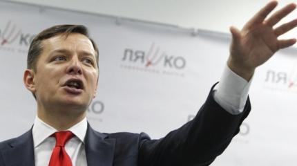 Ляшко потребовал лишить Тимошенко гражданства Украины Ляшко потребовал лишить Тимошенко гражданства Украины