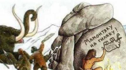 Шумер камыш – дубы пугались