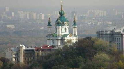 Андреевская церковь на Подоле как символ…