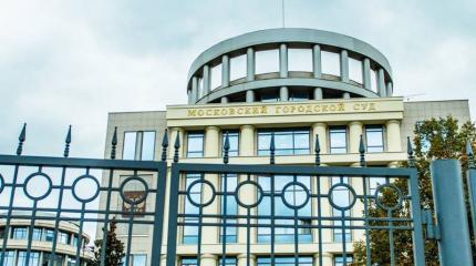 В Москве запретили деятельность американской организации «Саентологическая церковь Москвы» В Москве запретили деятельность американской организации «Саентологическая церковь Москвы»