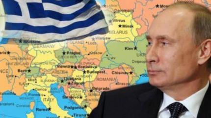 Песня греков в честь глав РФ: С Путиным я не боюсь Песня греков в честь глав РФ: С Путиным я не боюсь