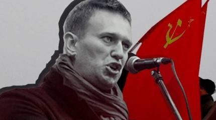 США не простили российским либералам поддержку КПРФ в «Умном голосовании» США не простили российским либералам поддержку КПРФ в «Умном голосовании»