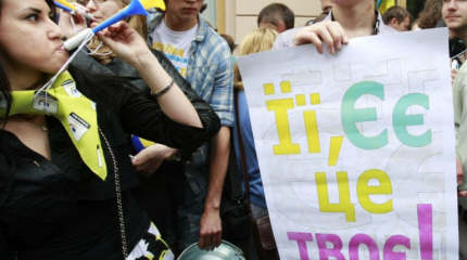 Украинским националистам не нравится близость украинского языка к русскому Украинским националистам не нравится близость украинского языка к русскому