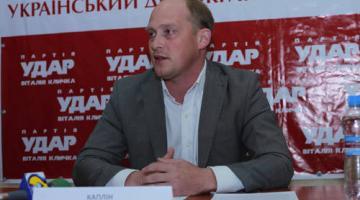 Нардеп Сергей Каплин обвинил Яценюка в финансировании терроризма