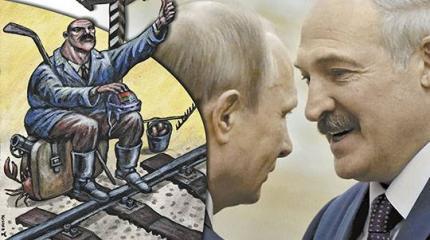Минск подаёт на развод Минск подаёт на развод