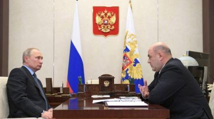 СМИ раскрыли главный козырь нового премьер-министра России Мишустина СМИ раскрыли главный козырь нового премьер-министра России Мишустина