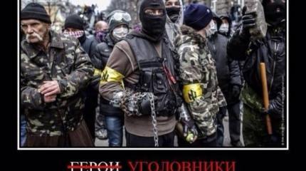 Язык пропаганды и ничтожность «украинского рейха» Язык пропаганды и ничтожность «украинского рейха»