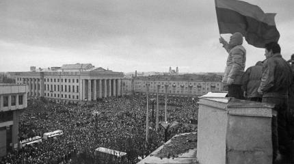 Анатомия «перестройки»: о событиях в Литве и роли Горбачёва Анатомия «перестройки»: о событиях в Литве и роли Горбачёва