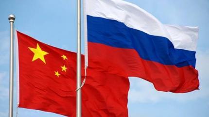Запад боится сближения России и Китая: оценки американских экспертов Запад боится сближения России и Китая: оценки американских экспертов