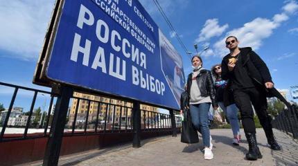 Признать или не признат: Москва играет с Донбассом в «ромашку» Признать или не признат: Москва играет с Донбассом в «ромашку»