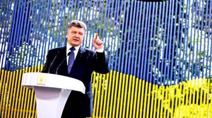 Громадные планы бизнесмена Порошенко